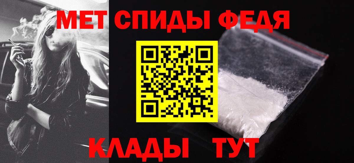 Amphetamine 97% Губкинский