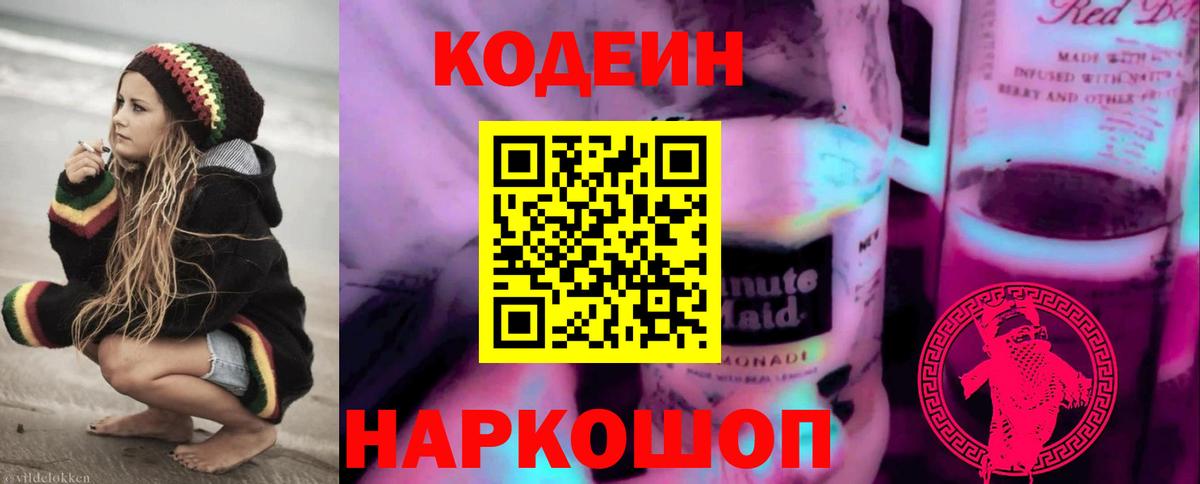 Губкинский  Кокаин  Каннабис  Меф МЯУ МЯУ   МДМА  Вход с VPN  ГАШ 