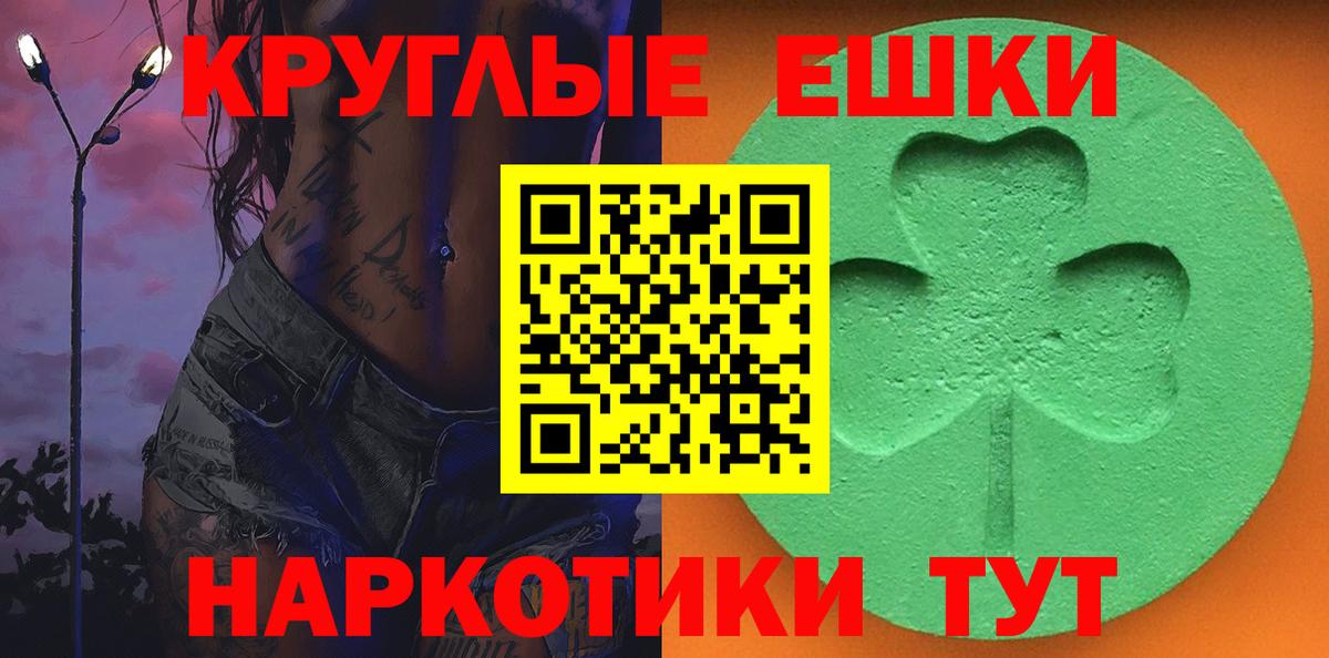 Губкинский  ЭКСТАЗИ  Вход с VPN  купить наркотик  Ecstasy 280 MDMA 