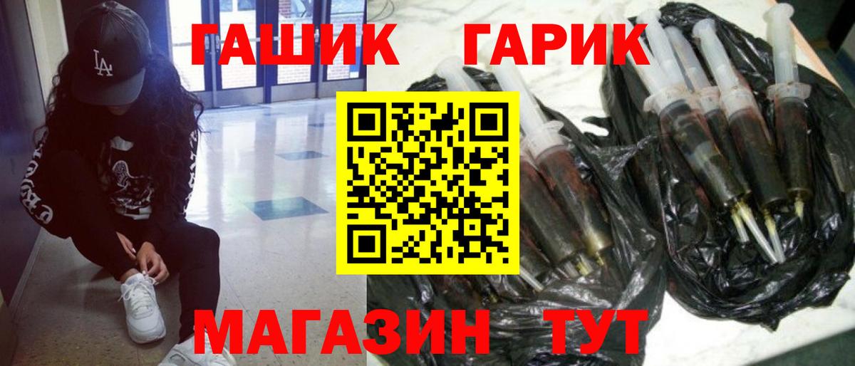 Гашиш Cannabis  ГАШ  Вход с VPN  Губкинский  Гашиш хэш 