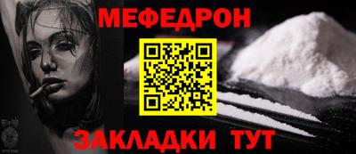 COCAINE Балашиха