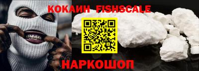 COCAINE Балашиха
