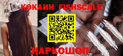 марихуана Балаково