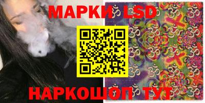 марихуана Балаково