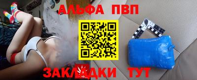 марихуана Балаково