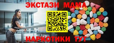 COCAINE Балашиха