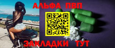 марихуана Балаково