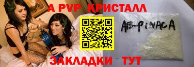 марихуана Балаково