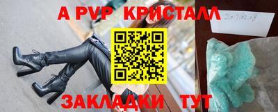 марихуана Балаково