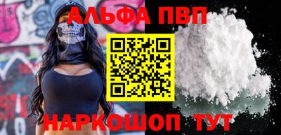 COCAINE Балашиха