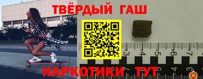 марихуана Балаково