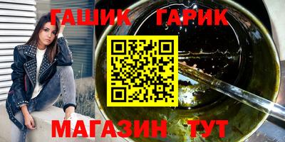 герыч Балахна