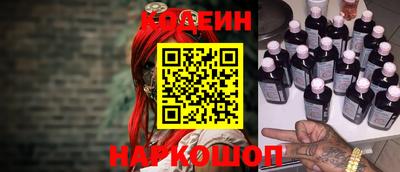 COCAINE Балашиха