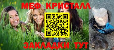 марихуана Балаково