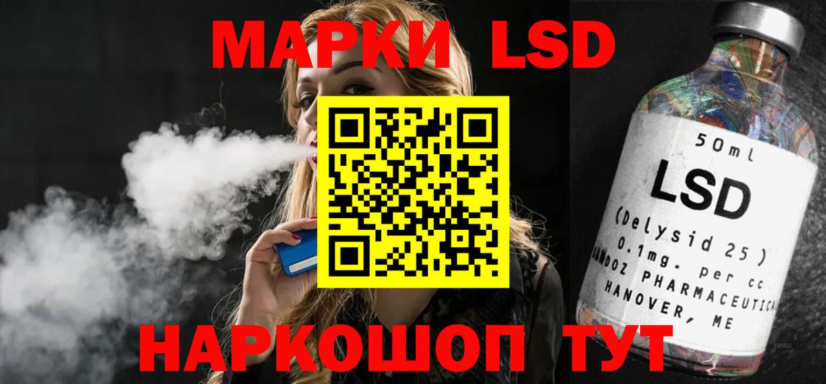 Губкинский  Лсд 25 экстази ecstasy  Вход с VPN  Лсд 25 экстази ecstasy 