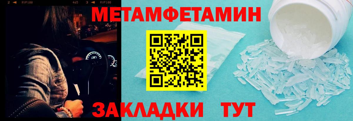 Канабис Губкинский