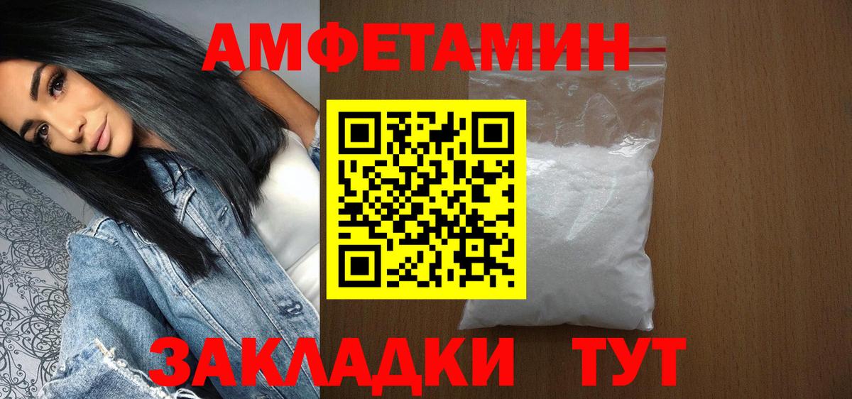 Первитин Декстрометамфетамин 99.9% Губкинский