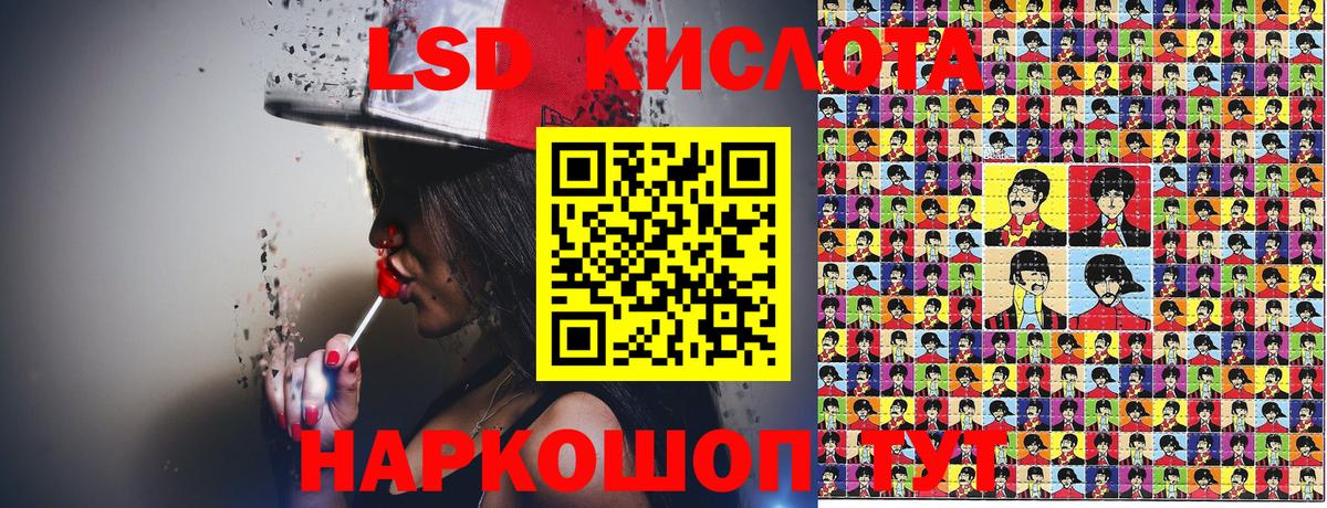 Наркотические марки 1,8мг  Наркотические марки 1,8мг  Вход с VPN  Губкинский 