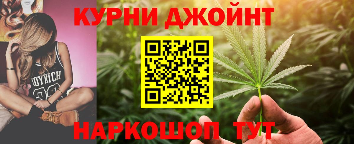 Каннабис ГИДРОПОН  Шишки марихуана White Widow  Губкинский  Марихуана THC 21%  Вход с VPN 